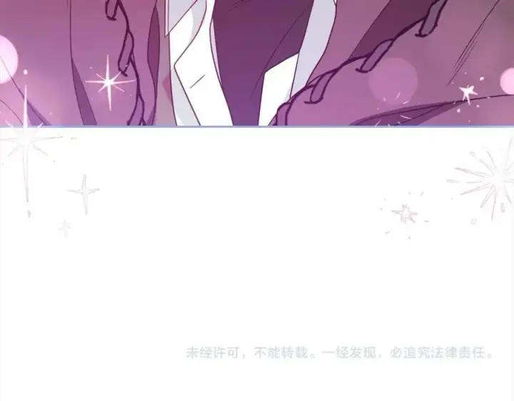 《反派少女被爱意围绕》第55话 我最近真的非~常幸福！图208