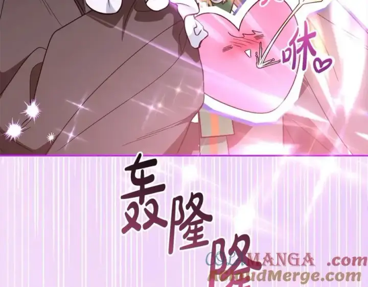 《反派少女被爱意围绕》第55话 我最近真的非~常幸福！图21