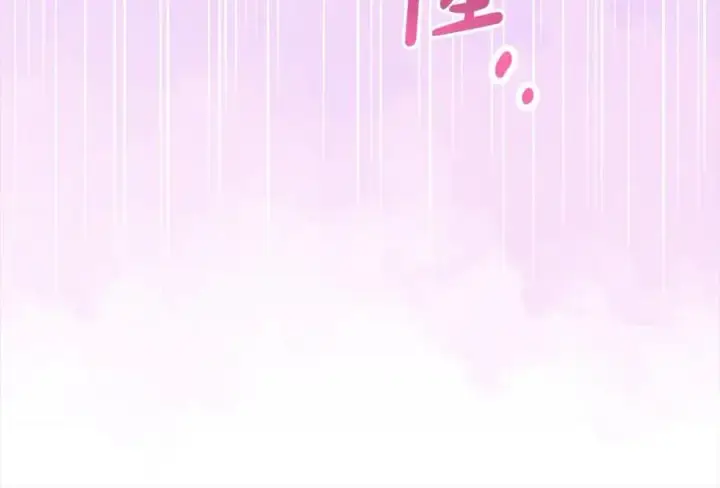 《反派少女被爱意围绕》第55话 我最近真的非~常幸福！图22