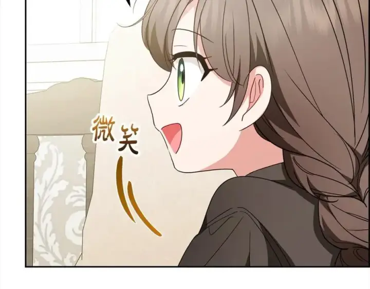 《反派少女被爱意围绕》第55话 我最近真的非~常幸福！图39