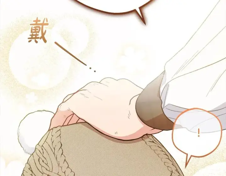 《反派少女被爱意围绕》第55话 我最近真的非~常幸福！图59