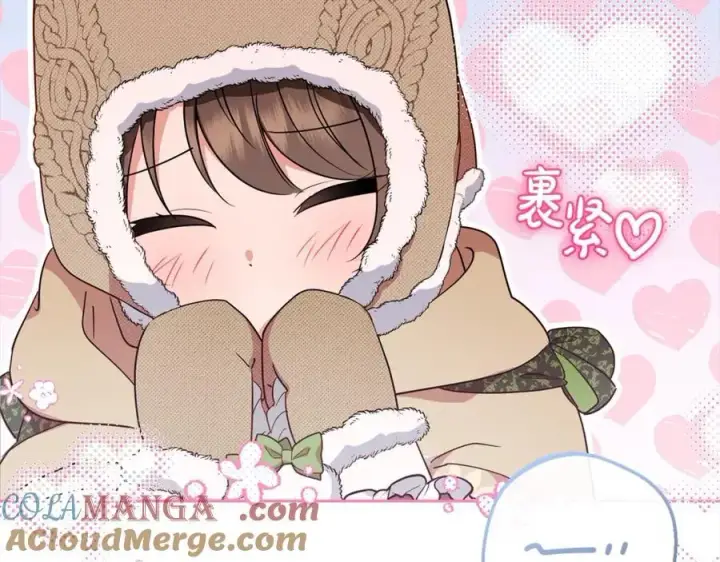 《反派少女被爱意围绕》第55话 我最近真的非~常幸福！图81