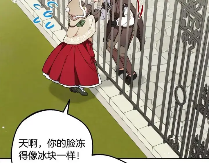 《反派少女被爱意围绕》第55话 我最近真的非~常幸福！图91