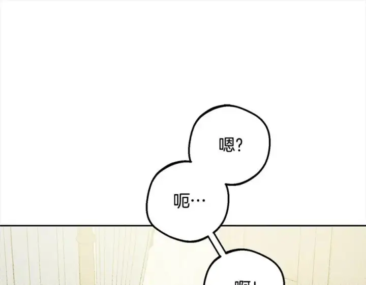 《反派少女被爱意围绕》第56话 有一件事想要拜托你图138