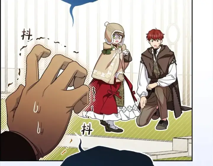 《反派少女被爱意围绕》第56话 有一件事想要拜托你图15