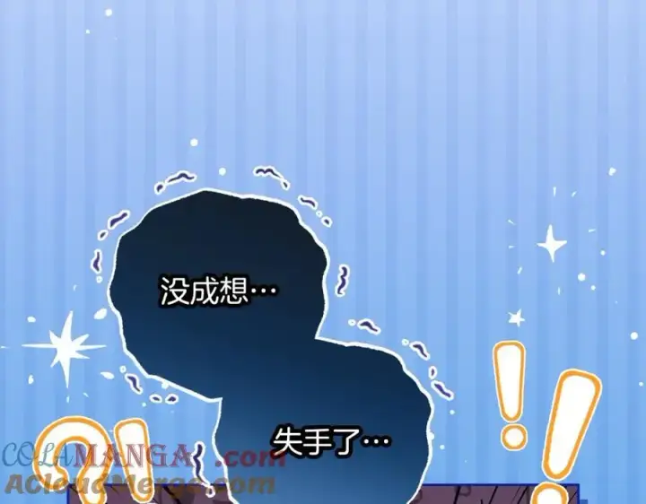 《反派少女被爱意围绕》第56话 有一件事想要拜托你图17