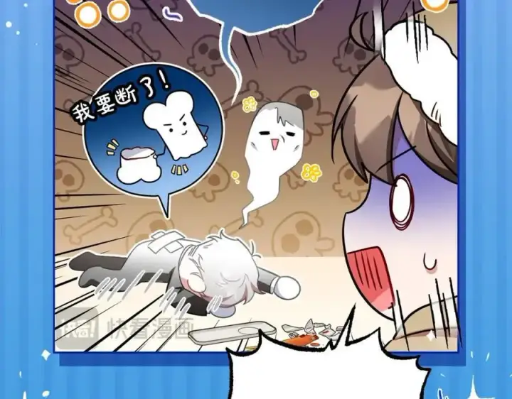 《反派少女被爱意围绕》第56话 有一件事想要拜托你图18
