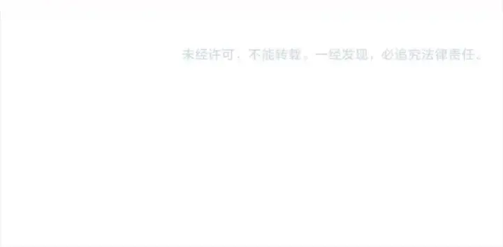 《反派少女被爱意围绕》第56话 有一件事想要拜托你图190