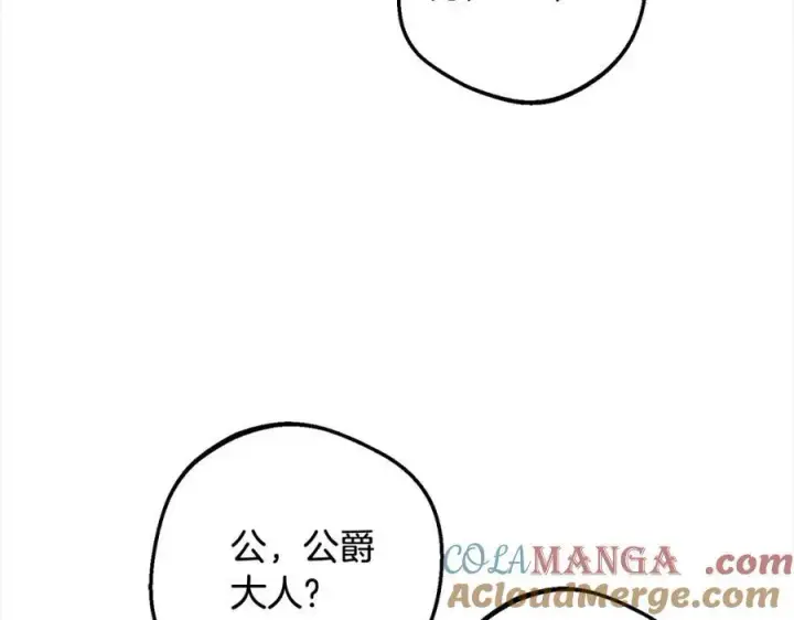 《反派少女被爱意围绕》第56话 有一件事想要拜托你图37