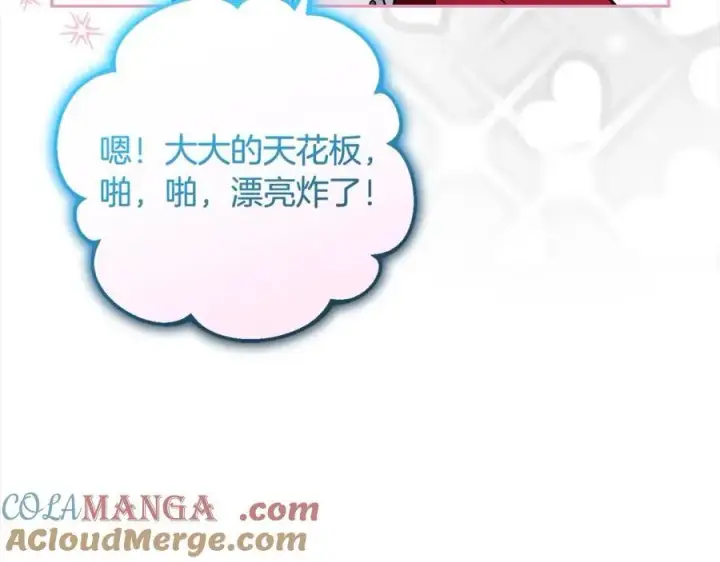 《反派少女被爱意围绕》第56话 有一件事想要拜托你图57