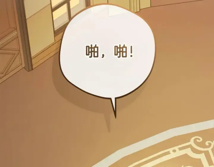 《反派少女被爱意围绕》第56话 有一件事想要拜托你图62
