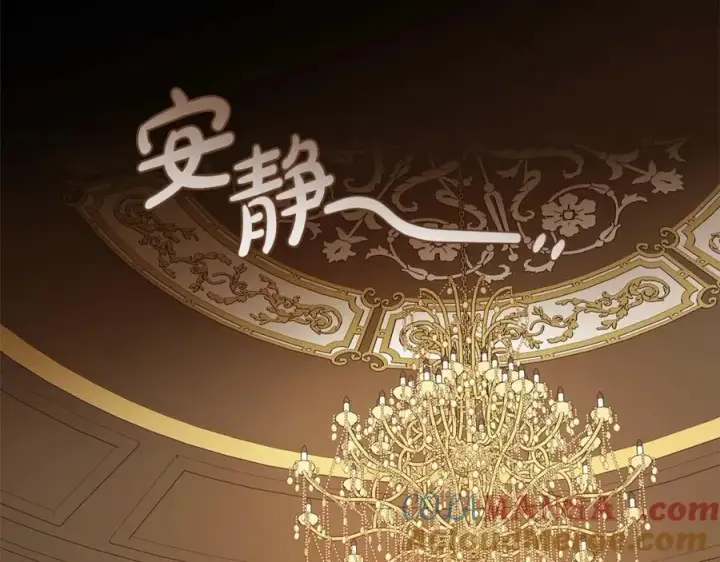 《反派少女被爱意围绕》第56话 有一件事想要拜托你图65