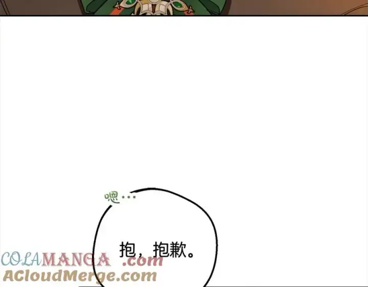 《反派少女被爱意围绕》第56话 有一件事想要拜托你图69