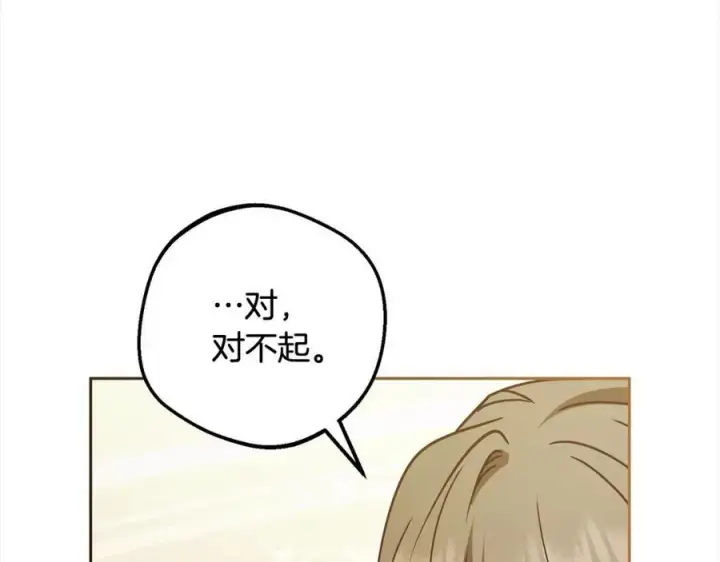 《反派少女被爱意围绕》第56话 有一件事想要拜托你图86