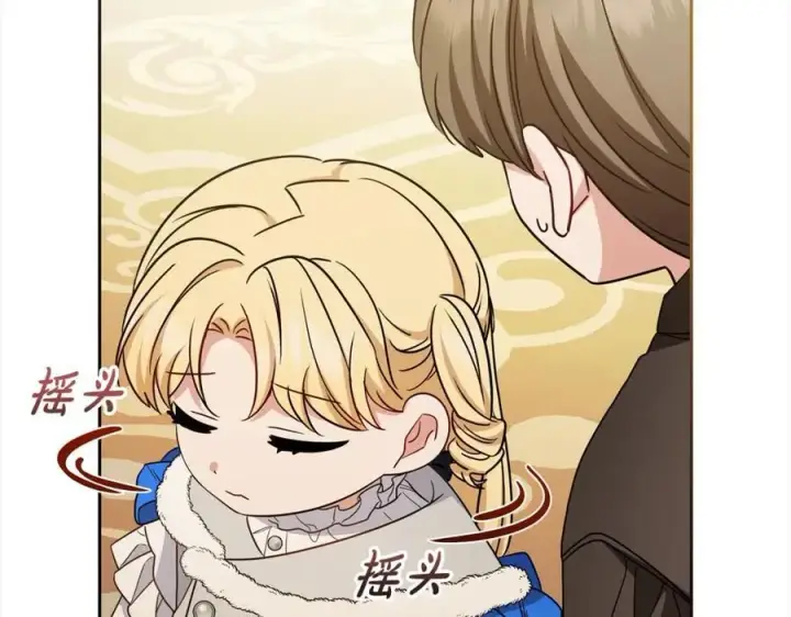 《反派少女被爱意围绕》第56话 有一件事想要拜托你图87