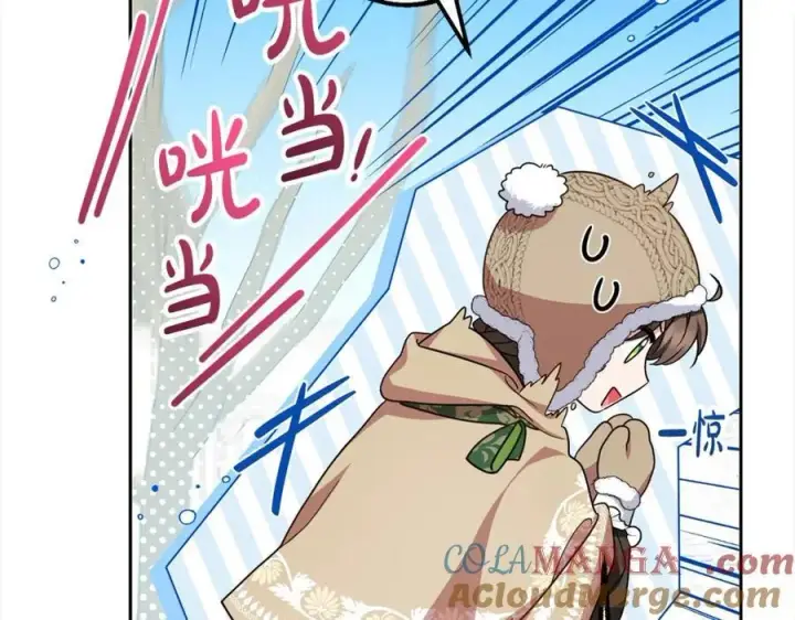 《反派少女被爱意围绕》第56话 有一件事想要拜托你图9