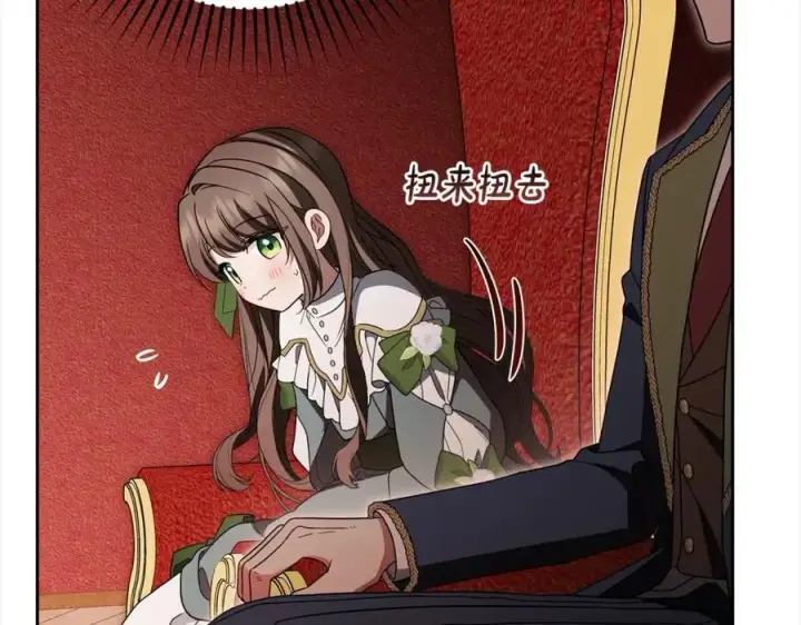 《反派少女被爱意围绕》第57话图102