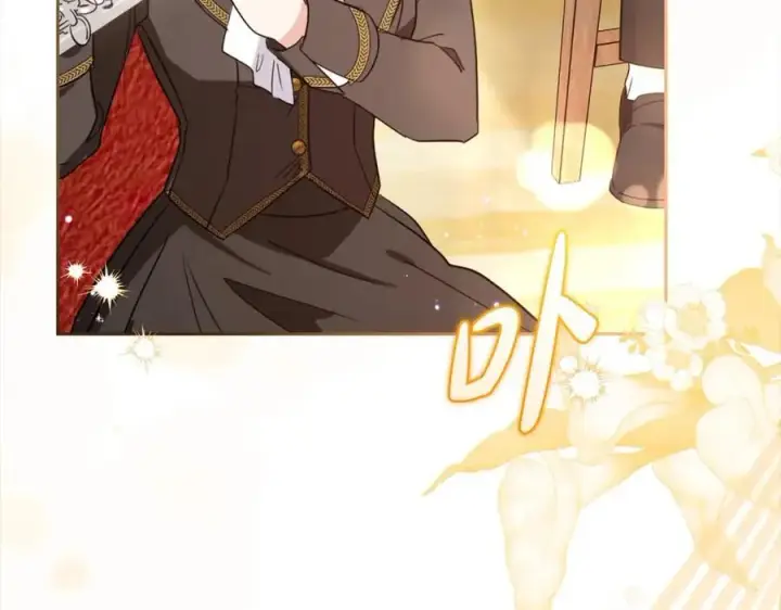 《反派少女被爱意围绕》第57话图119