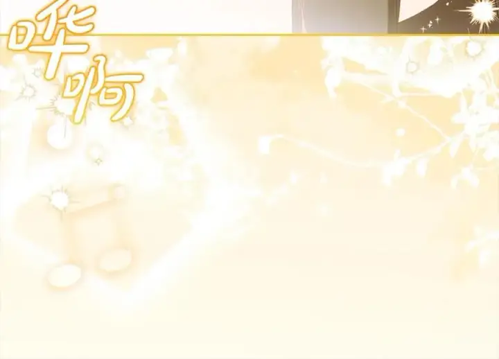 《反派少女被爱意围绕》第57话图124