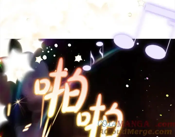 《反派少女被爱意围绕》第57话图133