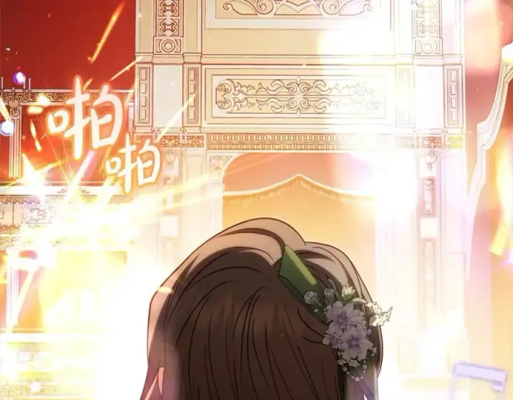 《反派少女被爱意围绕》第57话图136