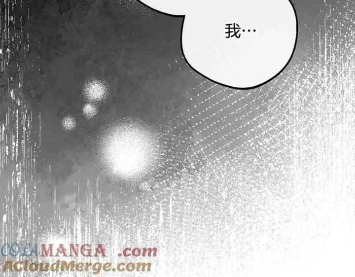 《反派少女被爱意围绕》第57话图181