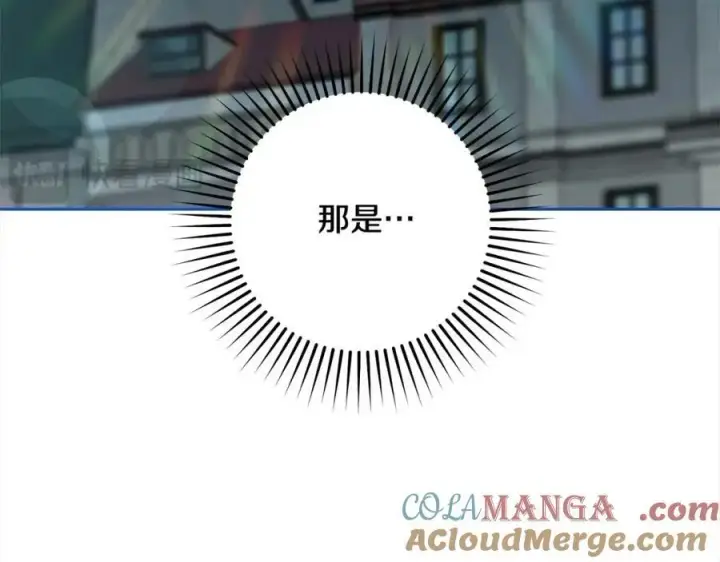 《反派少女被爱意围绕》第57话图61
