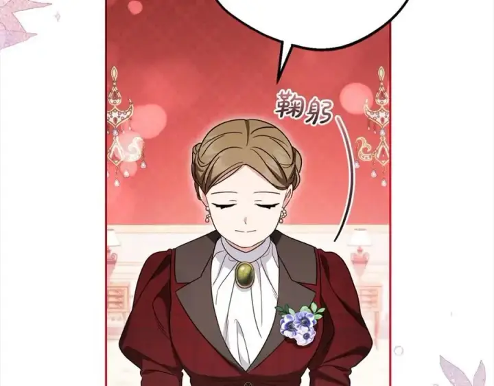 《反派少女被爱意围绕》第57话图78