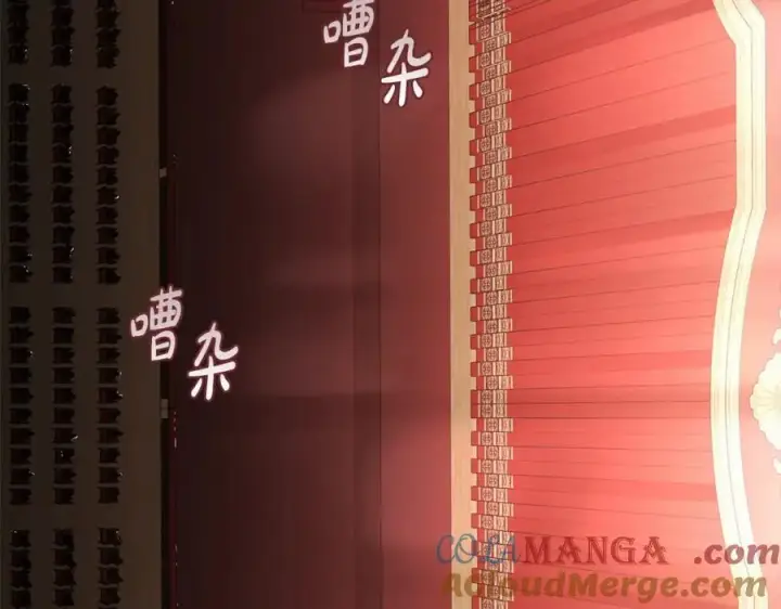 《反派少女被爱意围绕》第57话图93