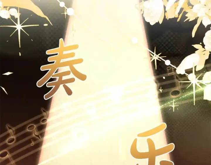 《反派少女被爱意围绕》第57话 情感的共鸣图111