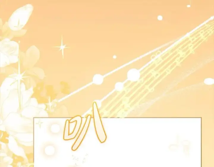 《反派少女被爱意围绕》第57话 情感的共鸣图115