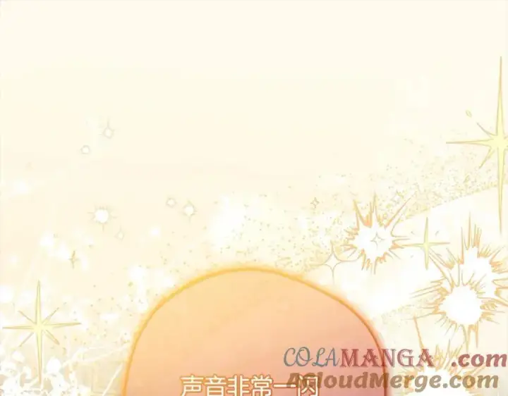 《反派少女被爱意围绕》第57话 情感的共鸣图125