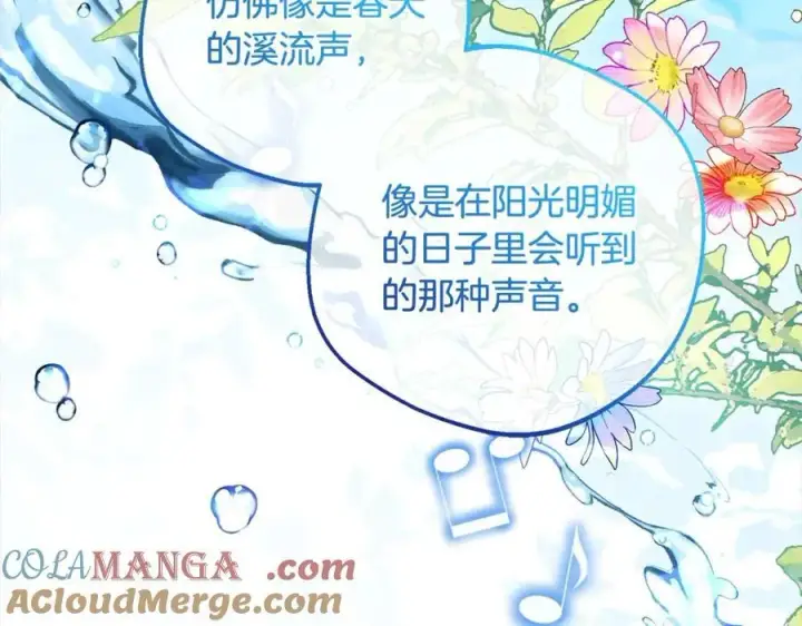 《反派少女被爱意围绕》第57话 情感的共鸣图153