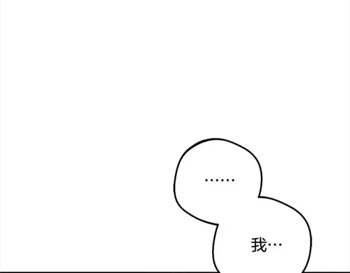 《反派少女被爱意围绕》第57话 情感的共鸣图163