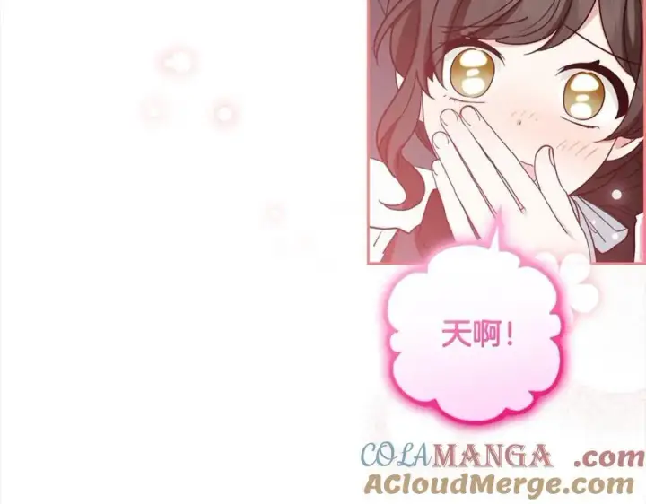 《反派少女被爱意围绕》第57话 情感的共鸣图21