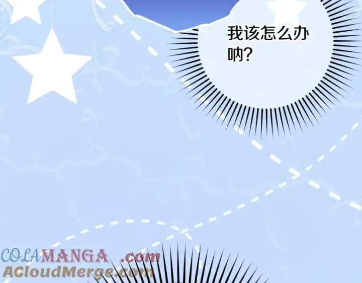 《反派少女被爱意围绕》第57话 情感的共鸣图29