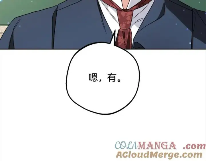 《反派少女被爱意围绕》第57话 情感的共鸣图49