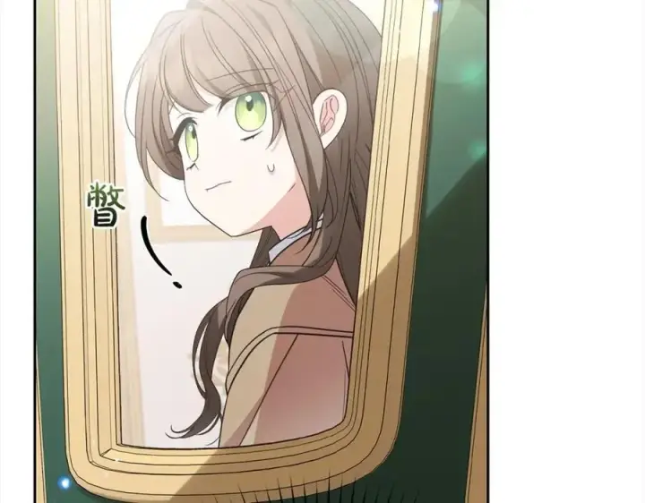 《反派少女被爱意围绕》第57话 情感的共鸣图51