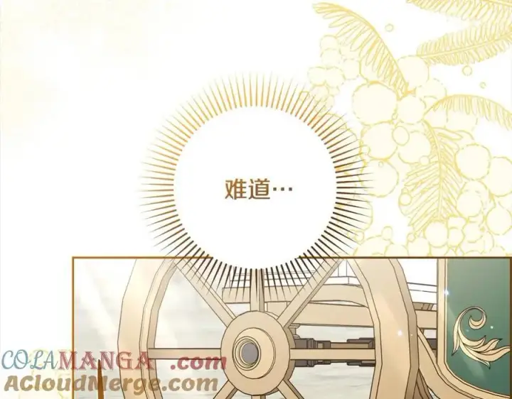《反派少女被爱意围绕》第57话 情感的共鸣图65