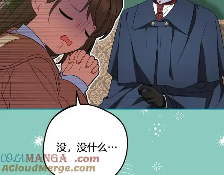 《反派少女被爱意围绕》第57话 情感的共鸣图73