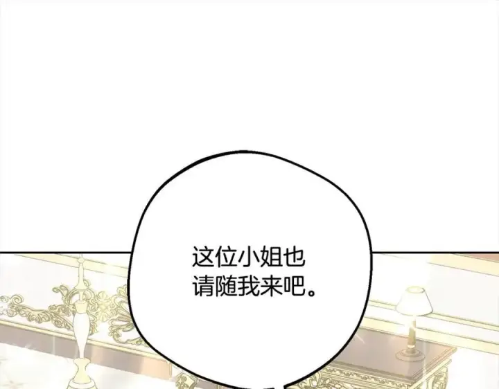 《反派少女被爱意围绕》第57话 情感的共鸣图80