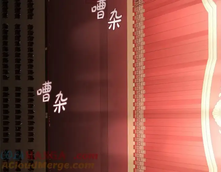 《反派少女被爱意围绕》第57话 情感的共鸣图93