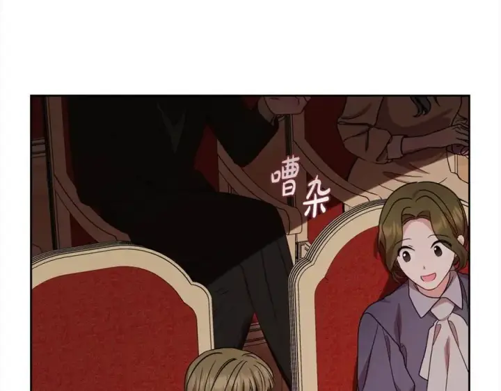 《反派少女被爱意围绕》第57话 情感的共鸣图96