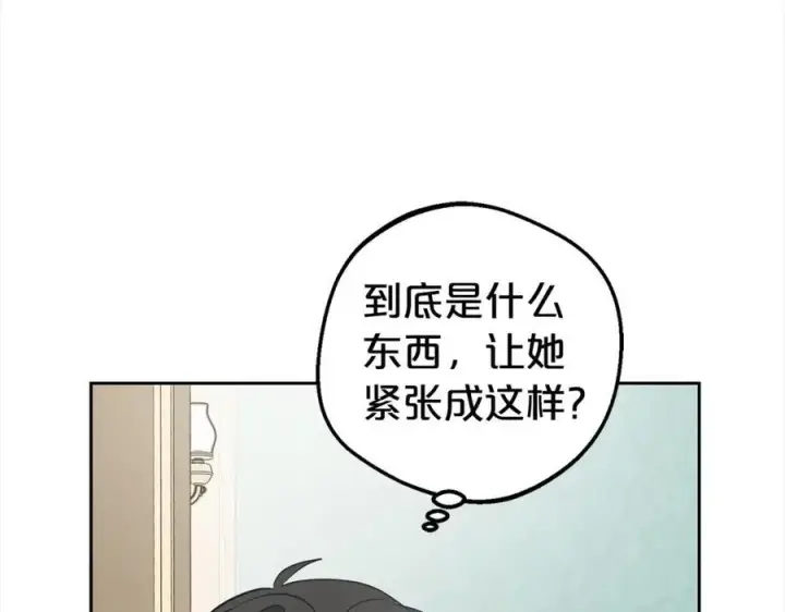 《反派少女被爱意围绕》第58话 不行离开蕾尓图132