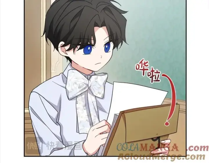 《反派少女被爱意围绕》第58话 不行离开蕾尓图133