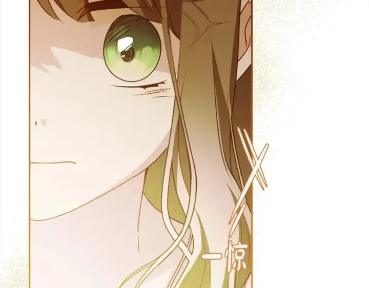《反派少女被爱意围绕》第58话 不行离开蕾尓图144