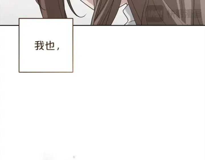 《反派少女被爱意围绕》第58话 不行离开蕾尓图15