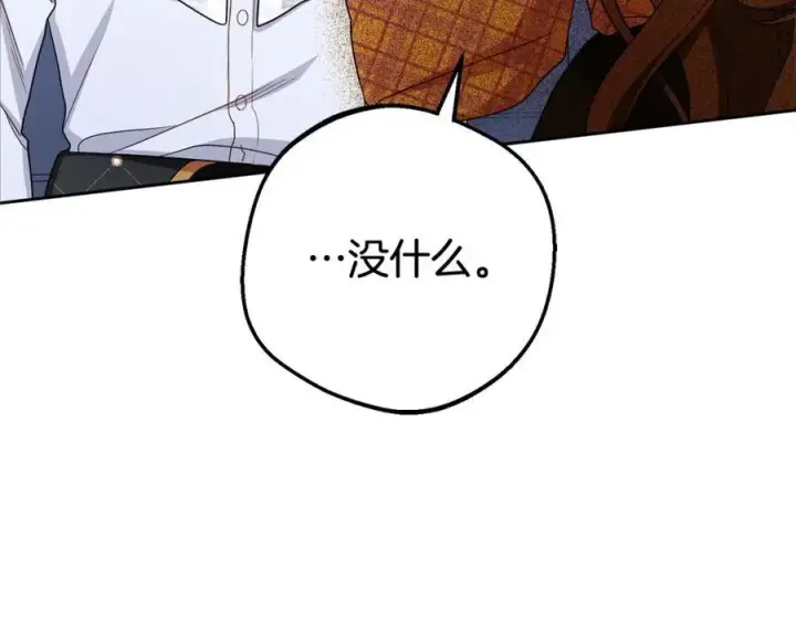 《反派少女被爱意围绕》第58话 不行离开蕾尓图154