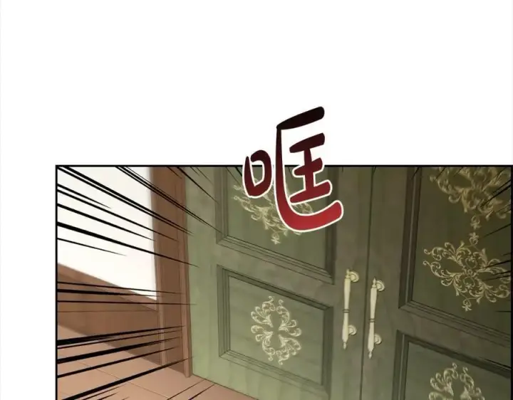 《反派少女被爱意围绕》第58话 不行离开蕾尓图176