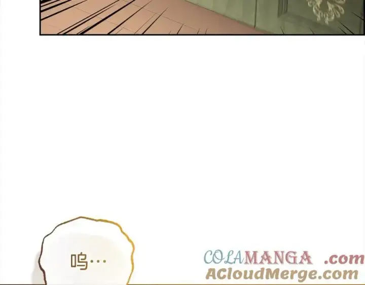 《反派少女被爱意围绕》第58话 不行离开蕾尓图177